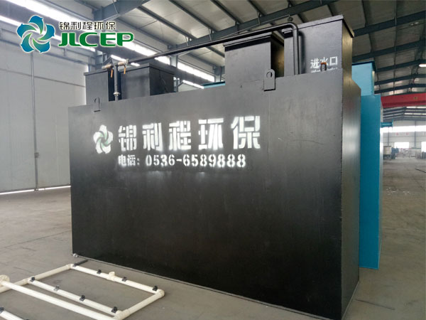 農村一體化污水處理設備